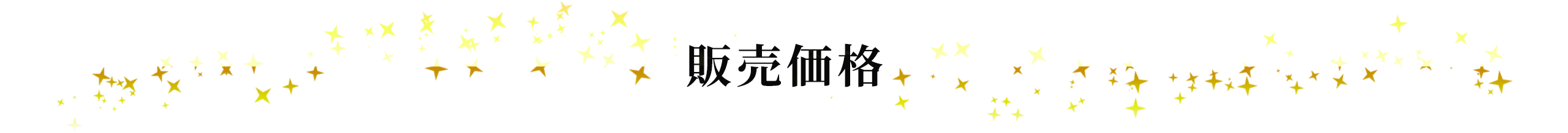 取り扱い商品券・ギフト券